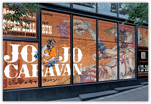 スティール・ボール・ラン」にフォーカス！複製原画展「JOJOCARAVAN