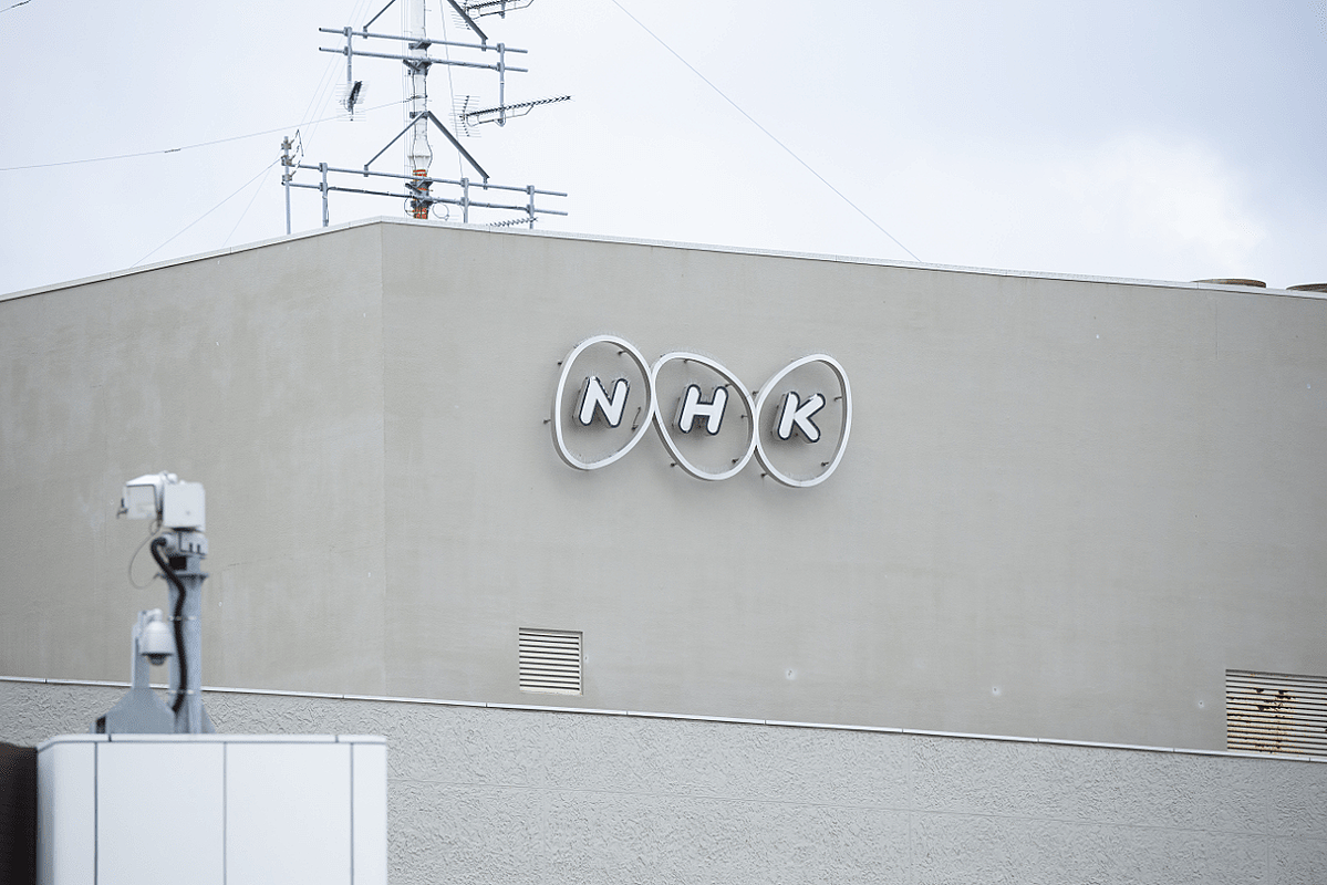 NHK