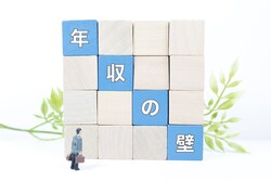 ǯ���ˤ����ƥ�ー�ȤǲԤ������� �פ��ä������130���ߤ�Ķ���ʤ��褦�ˤ͡פȸ���줿�ΤǤ�����ǯ�����ɤϡ�160���ߡפˤʤä��󤸤�ʤ���Ǥ�����