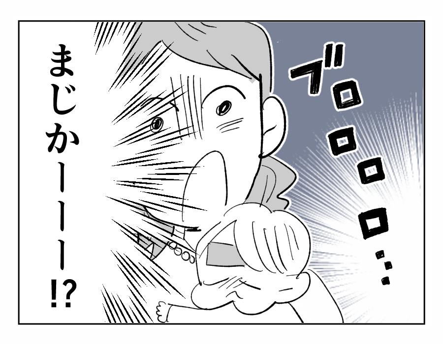 病気の子どもをあなたに預けたい... 義弟に「高いから」と呆れられる