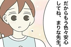 �������ݸ�Ԥ���äƤ��롪����ñ��ľ�����ä�������ɡġױ�Ĺ�����˸Ƥӻߤ������줿�׷�Ū�ʸ��աڥޥޥ��