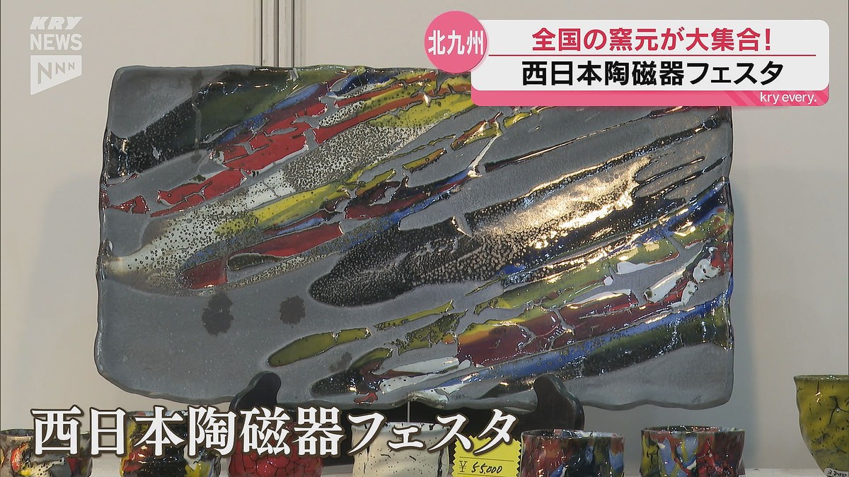KRY山口放送