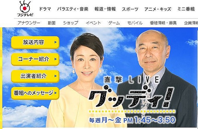 グッディ公式サイトより