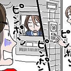 元カレを諦められず インターホン連打 復縁叶わなかった女性の現在 Peachy ライブドアニュース 元カレを諦められず インターホン連打 復縁叶わなかった女性の現在 Peachy ライブドアニュース