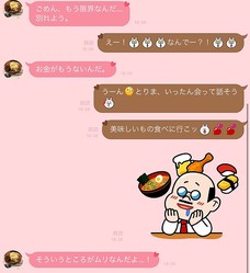 嫌いじゃないケド 別れを決意した男の 切ないお別れline 3選 Peachy ライブドアニュース