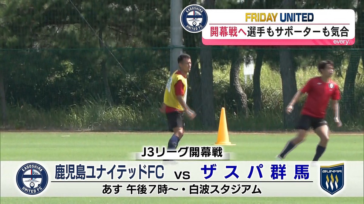 鹿児島読売テレビ