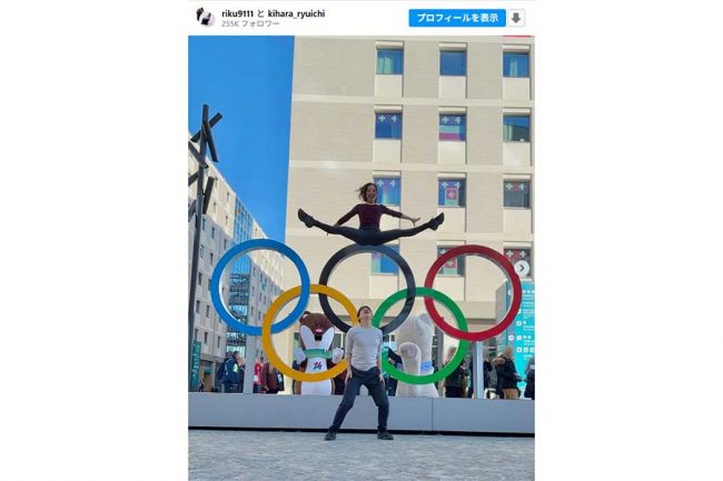 りくりゅう“奇跡の1枚”（画像は三浦のインスタグラムのスクリーンショット）