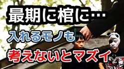 �ΤäƤ��������ִ�������ƤϤ����ʤ�ʪ�׸�����쿦���������������������Ǹ�����ʤ�������μ�