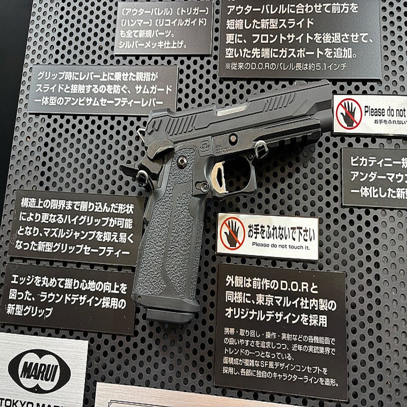 東京マルイ、ガスブロ「ハイキャパ」新作「ハイキャパ 4.3 D.O.R」発表