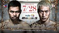 Yogibo presents ĶRIZIN.3٤ǥޥーѥå㥪Ȱܵ餬