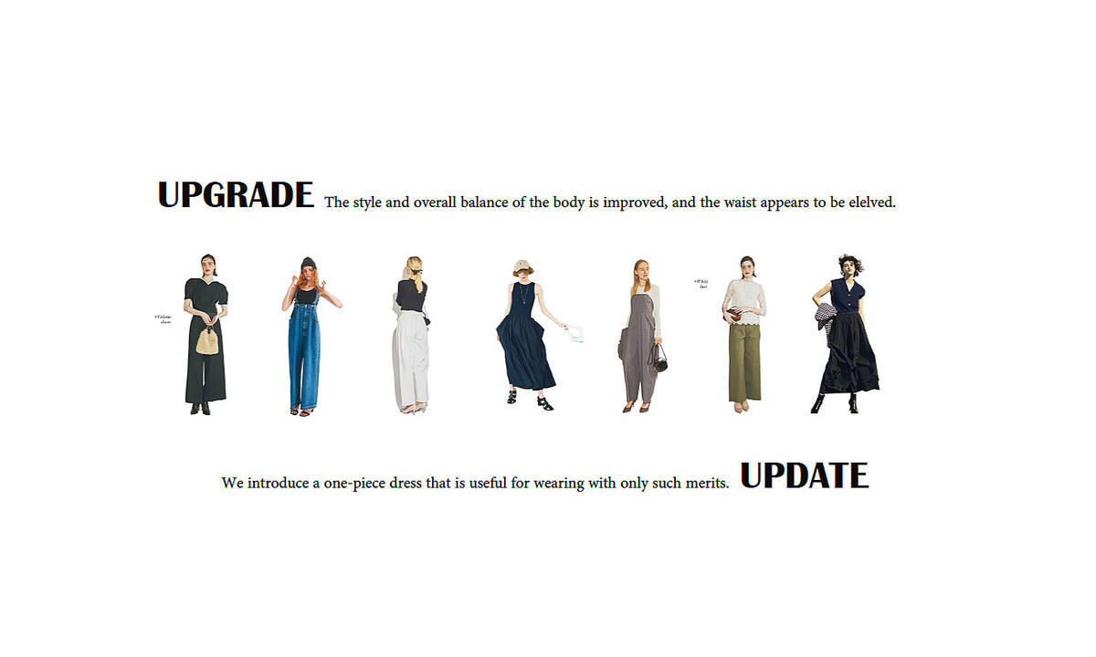 ヒールに頼らずスタイルUP 「着るだけで上がる」体がキレイに見える服