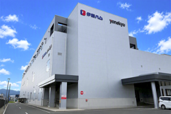 伊藤ハム米久HD 次世代モデルの三島工場竣工 ハム・ソー新工場は約30年ぶり