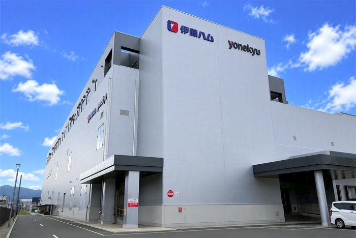 伊藤ハム米久HD 次世代モデルの三島工場竣工 ハム・ソー新工場は約30年ぶり