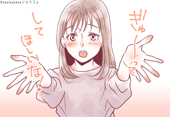 うわっ好きだ 男が女性を 本気でかわいい と感じる瞬間４選 Peachy ライブドアニュース