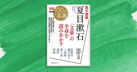 ФؤȤɤΤˤդ路ʤϨɧˤ롢Фؤκ #2ڣΣȣ̺100ʬde̾