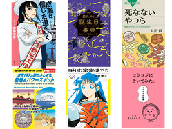 ��ǯ�٤Υ������ȡ��ץ��ν�Ź�������������إϥåԡ��ˤʤ����6���٤���������