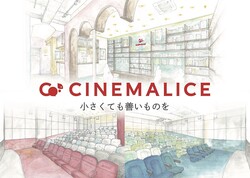 CineMalice�ʥ��ͥޥꥹ��