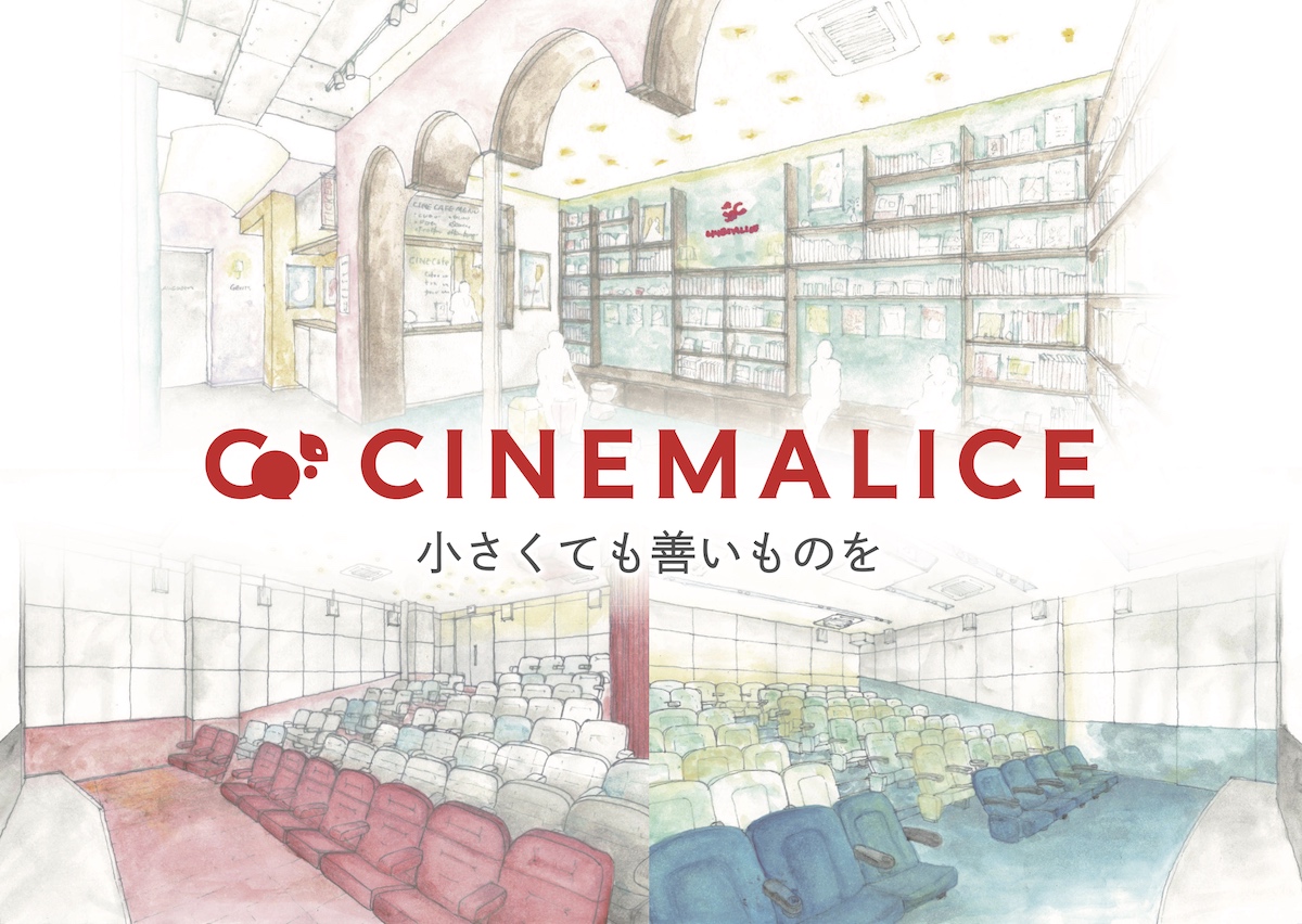 CineMalice�ʥ��ͥޥꥹ��
