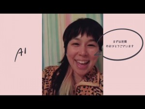 歌手AIも笑顔でメッセージ送る(画像は『LiLy & Aki 2020年5月9日公開 YouTube「Mother #あたらしい命おめでとう Video Letter」』のサムネイル)