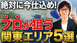 ��ư����񥢥ɥХ���ー����¼ޫ�λ᤬���ܥ��ꥢ�ζ�������������ء���ư�����ۺ������Ź���٤��ٳ��Ρ��粽�����ꥢ�١�����ǤϤ���5�ĤΥ��ꥢ����������Ǥ�����