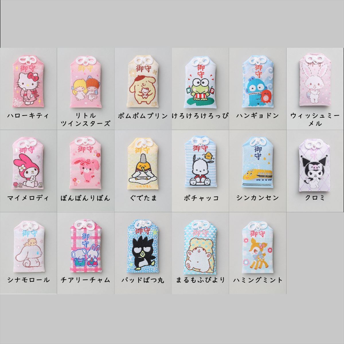 知ってる?】東京・原宿の東郷神社で″サンリオのお守り″が買えると話題