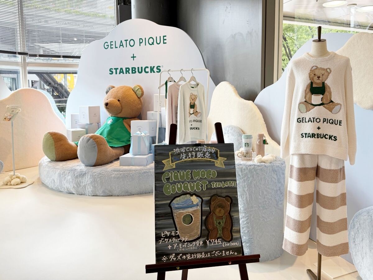 スタバ×ジェラピケ初コラボ！『ピケ モコ ブーケ & ティー ラテ』の