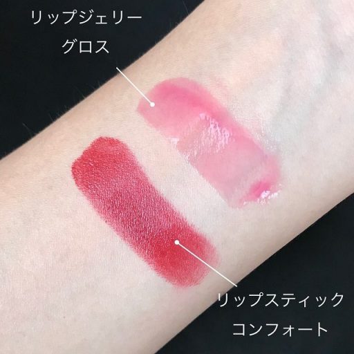 先行レビュー Rmk クリスマスコフレ ホリデールック レッドメイクアップキット Peachy ライブドアニュース