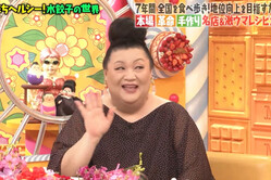  ���餻���ʡסȷ��ѡɻ�Ŧ���줿�ޥĥ��ζ�ơʡإޥĥ����Τ�ʤ�������HP���� 