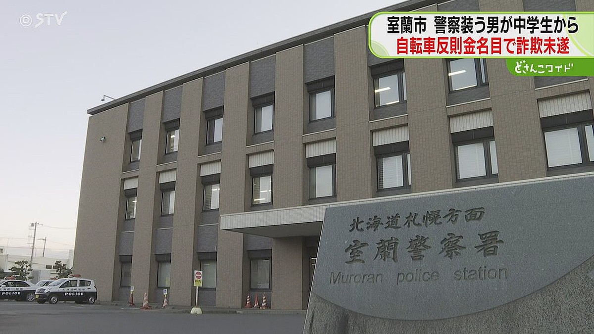 STV�˥�ー���̳�ƻ