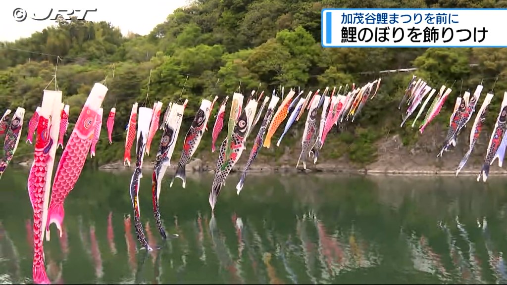 JRT四国放送