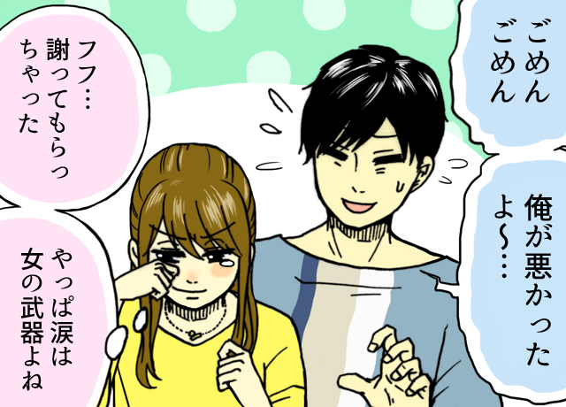 万能じゃない 女の武器 涙 の 弱点 と対処法 ライブドアニュース