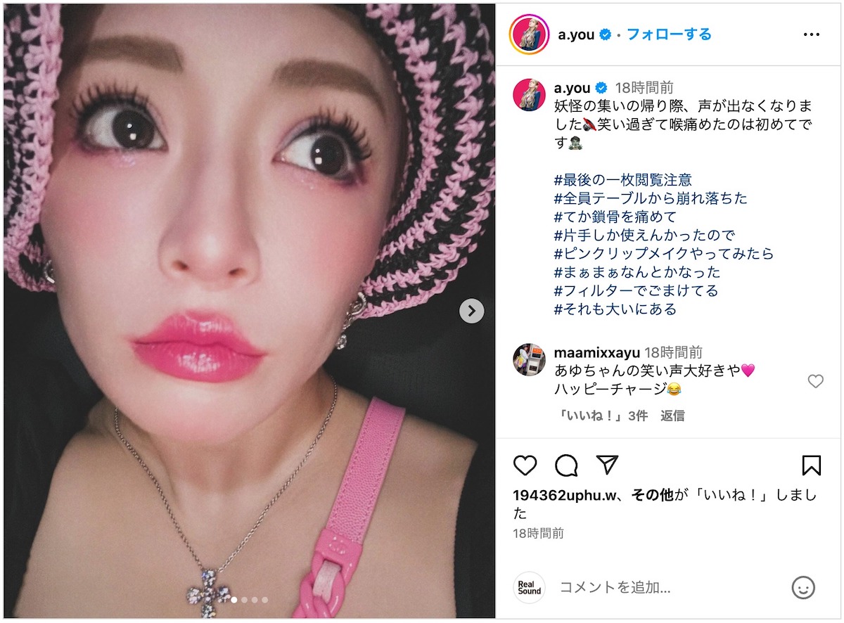 浜崎あゆみ】スクエアボトル 全3種SET Amazon.co.jp: A COMPLETE ~ALL