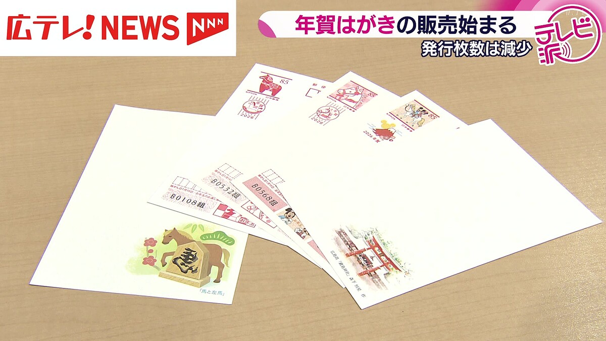 発行 枚数 (99) 사진