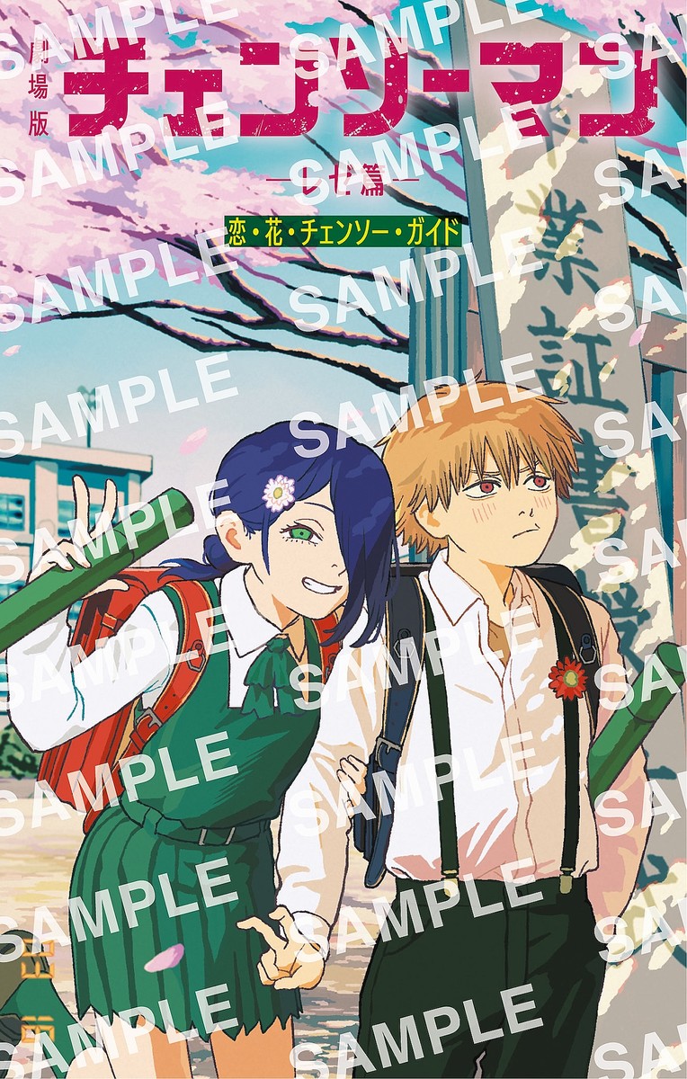 ����ǡإ�����ー�ޥ� �쥼�ӡ�����ԥץ쥼�����6�� ©2025 MAPPA��������ー�ޥ�ץ��������� ©ƣ�ܥ��ĥ������Ѽ�