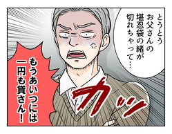 �ڥ����������ض�ͥ��Хе��С۵��㤬���Ǥ˥֥��ڤ�֤⤦��ߤ��ߤ��󡪡ס���6�á�#4������ƻ��