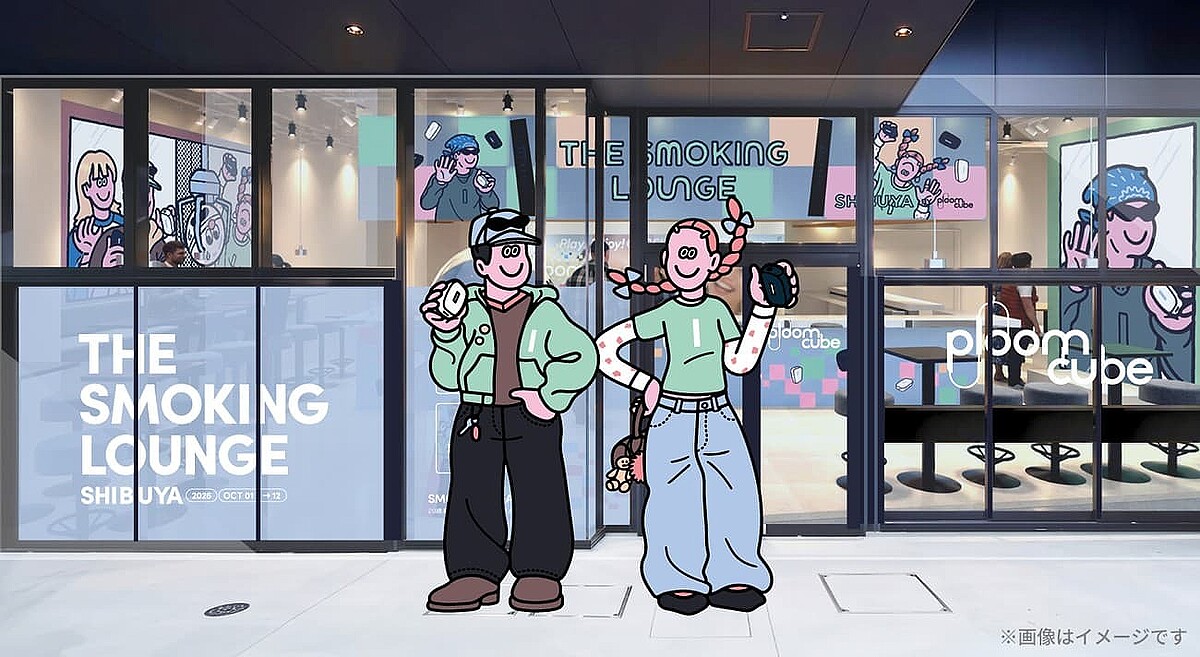 JT、体験型ポップアップストア「THE SMOKING LOUNGE SHIBUYA by Ploom CUBE」を「or MIYASHITA PARK」にてオープン