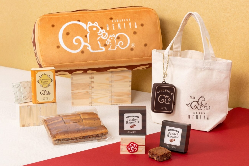 鎌倉紅谷】4種類の「新春福袋2026」販売/「クルミッ子」切り落とし