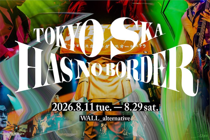 スカパラの37年をアートとリサーチで読み解く展覧会開催