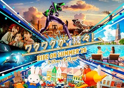 RIDE ON SUMMER��26���᡼���ӥ��奢�롿�󶡲���