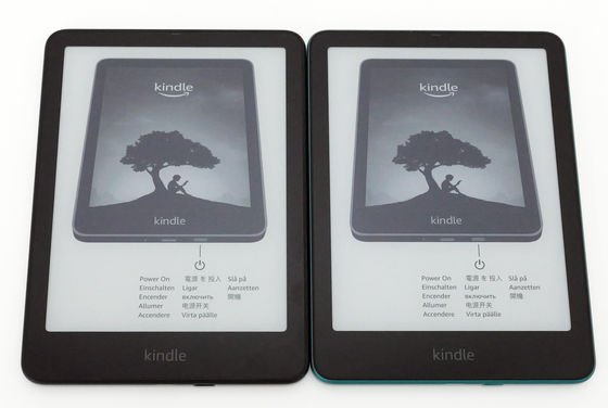2024年最新版の「Kindle Paperwhite」「Kindle Paperwhite