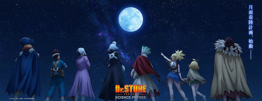 (C)米スタジオ・Boichi/集英社・Dr.STONE製作委員会