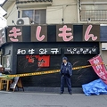 焼き肉店店長死亡 40代男を逮捕