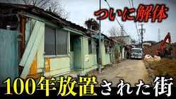 �ճ����Τ�ʤ���̾�Ų�����ΥХ�å����פ����¤ޤǻĤä���ͳ���Ƴ�ȯ���ˤ��2�Ĥ��ɤȤ�