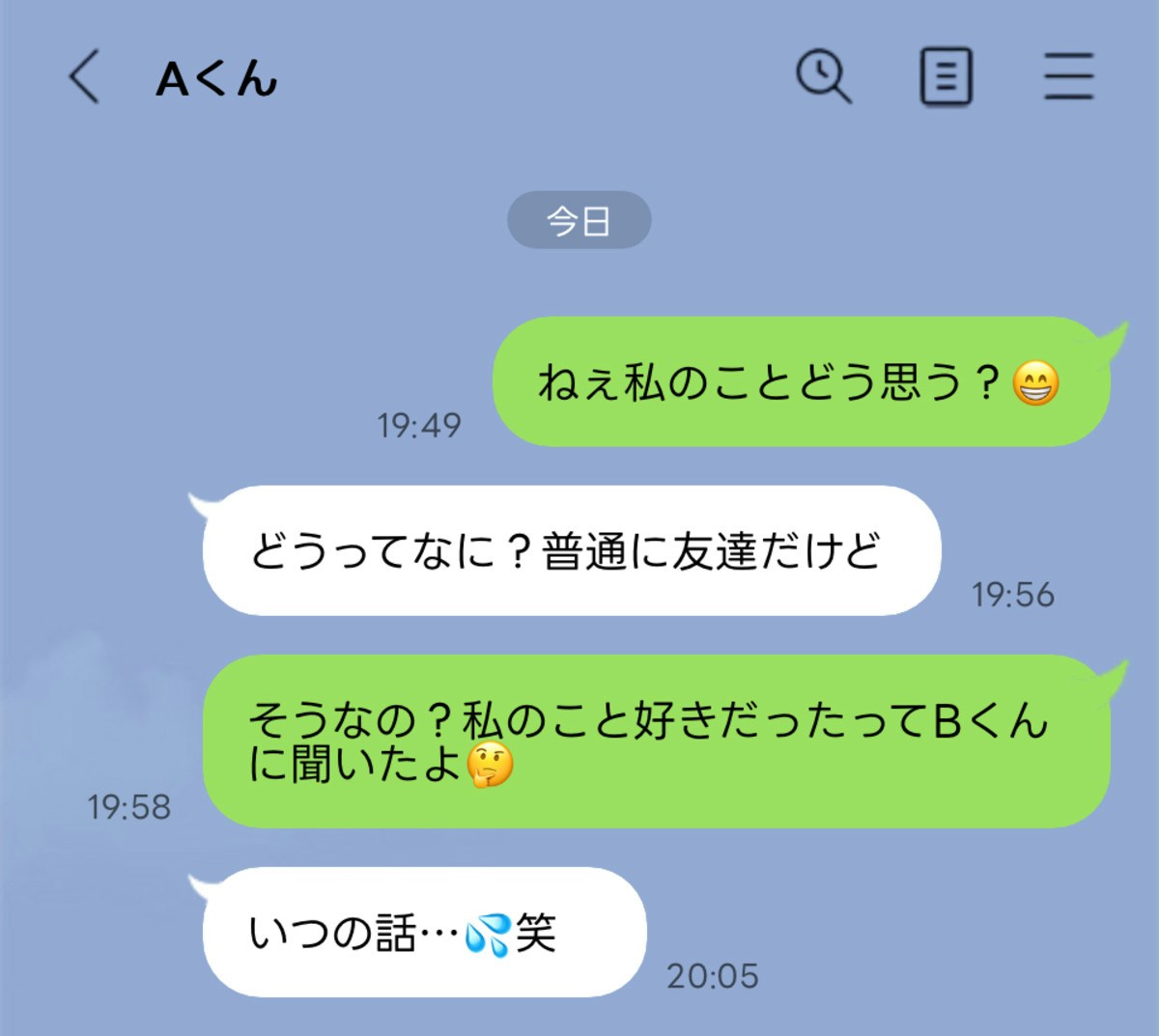 子どものLINE、どこまで親が管理すべき?過保護と放任の、境界線に悩む【ママリ】