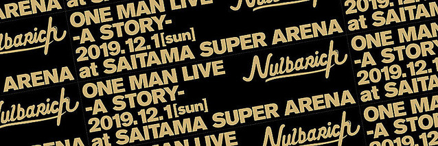 『Nulbarich ONE MAN LIVE -A STORY-』ビジュアル
