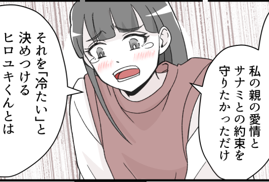 ���郎�٥ӡ����å���̵���׵ᡢ���Ф��פ��Ф��ʤ��뤿����̤���