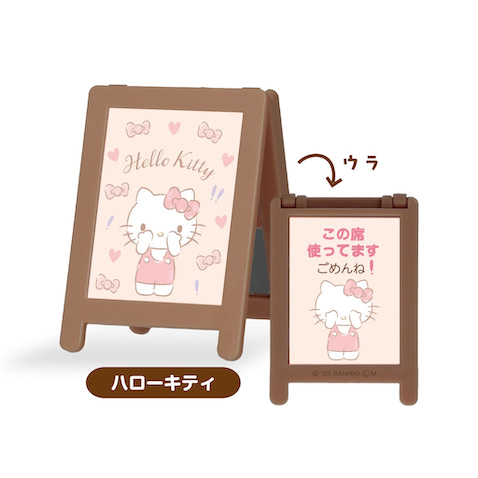 (C)2025 SANRIO CO., LTD. APPROVAL NO.L660250