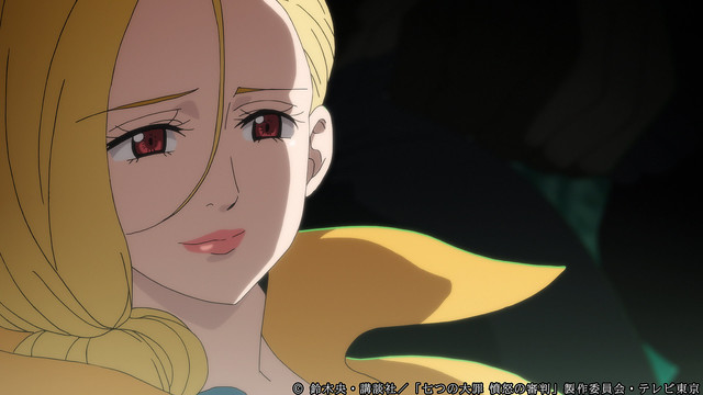 七つの大罪 憤怒の審判 第3話 メリオダスの弟ゼルドリスの過去 ライブドアニュース