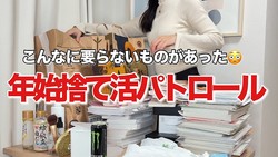 ��1,000�ļΤƥ����󥸡�40��OL���쵤�˼���������ǯ�ϤμΤƳ�פ����ͤˤʤ�