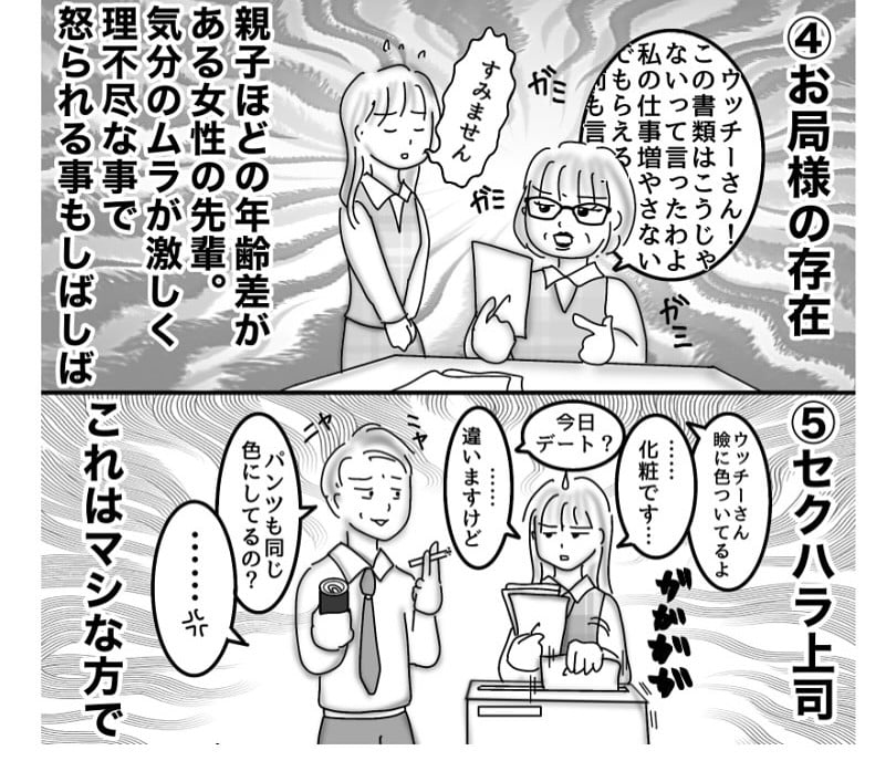 �����Ұ����ä����λפ��Ф�������̡��Υ��åȡʥ���˥��å��������󶡡�